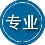 克山专业道路救援