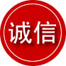克山诚信救援服务