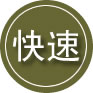 克山24小时道路救援