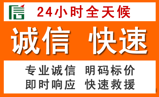 如何制定合理价格策略缓解克山道路救援售后压力