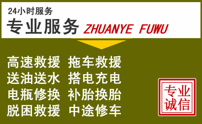 新能源汽车保有量攀升，克山道路救援行业未来发展新趋势解析