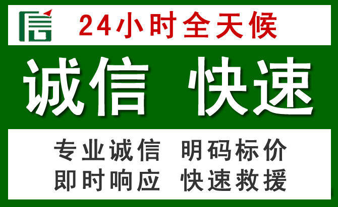 克山汽车救援